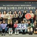 강산마트 - 부안군 석정로 175 | 강산마트