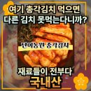 할머니손맛 이미지