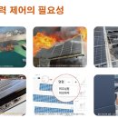 에스비솔라 태양광발전소 이미지