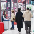 설텍 이미지