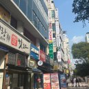 오한수 우육면가 수내점 | [성남] 수내 점심 맛집 오한수 우육면가