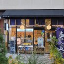 아라아토 | 과천역 회전초밥 일식 맛집 아라아토 내돈내산 후기