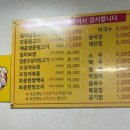 아줌마뒷고기