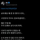 고영욱이 탁재훈,이상민 저격함 이미지