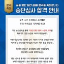 혁신꿈나무태권도 이미지