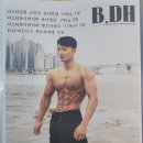 HAP피트니스 이미지