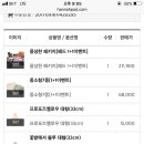 한나패드 네이버블로그