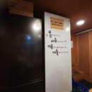 심야종점 이미지