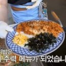 강식당 이미지