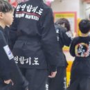 하나 합기도 이미지