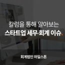 위너코퍼레이션 이미지