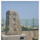 주문6리 이미지