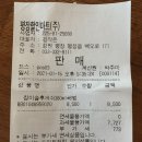 평창할인마트 이미지