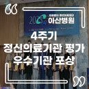 의료법인 정빈의료재단 네이버블로그