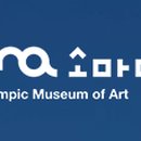 소마미술관 이미지