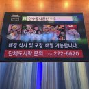 나른한 오후 도시락 이미지