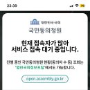 윤석렬 탄핵소추안 청원 95만 넘음 이미지