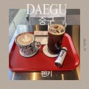 5552 | 대구 청라언덕 카페 추천｜가향원두와 핸드드립이 매력적인 “펜키” 커피 후기