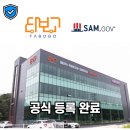 ㈜타보고렌터카 이넷뉴스