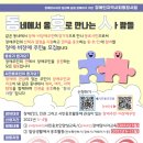 북부장애인종합복지관 이미지