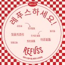 레푸스 범어점 이미지