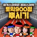 성균관어학원
