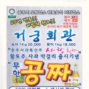 거궁회관 이미지