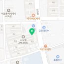 서귀포삼성공인중개사사무소 네이버블로그