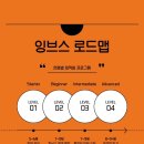 리잉글리쉬영어교습소