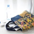 니들진