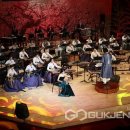 영동군 난계국악단 청어람 이미지