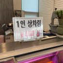 [청주] 우당한우 내돈내산 후기!