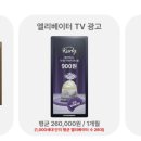 (주) 아파트너