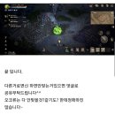 리니지W 30렙 오크 퀘스트 공략법 이미지