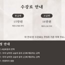 용성초등학교 이미지