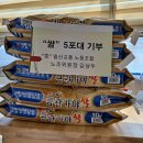 일신교통 이미지