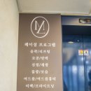 남포동루미에르