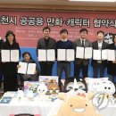 공공용 5 이미지