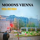 호텔 빈 | 10월 오스트리아 무운스 호텔 빈 숙박 솔직후기