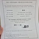 전신갑주짜깁기토탈 | [251201-1207] 한국기록기 2 - 잠실 티파니 보석전시<With Love, Seoul>, <겨울, 그 따듯한 순간들...