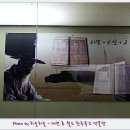 한국족보박물관 이미지