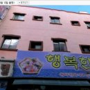 한일장모텔 이미지