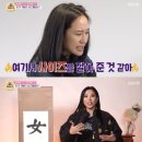 유교젓갈 텐아시아