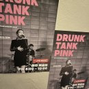 드렁크 탱크 핑크 | 성수 와인바 드렁크탱크핑크 라이브 공연이 있는 분위기 좋은 술집