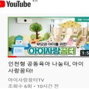 아이사랑 이미지