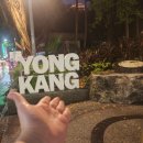 세븐일레븐 부산부암무지개점 | 태풍을 부르는 굉장한 타이베이 여행! - 전편 -