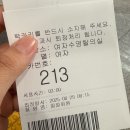 강북웰빙스포츠센터 | #2 강북구 강북웰빙스포츠센터 일요일 자유수영 후기