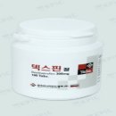 한국유나이티드제약(주) | 덱스핀정 효과 및 부작용 복용시 주의사항