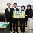 한국공항공사 울산지사 이미지