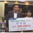 심재집농장 이미지